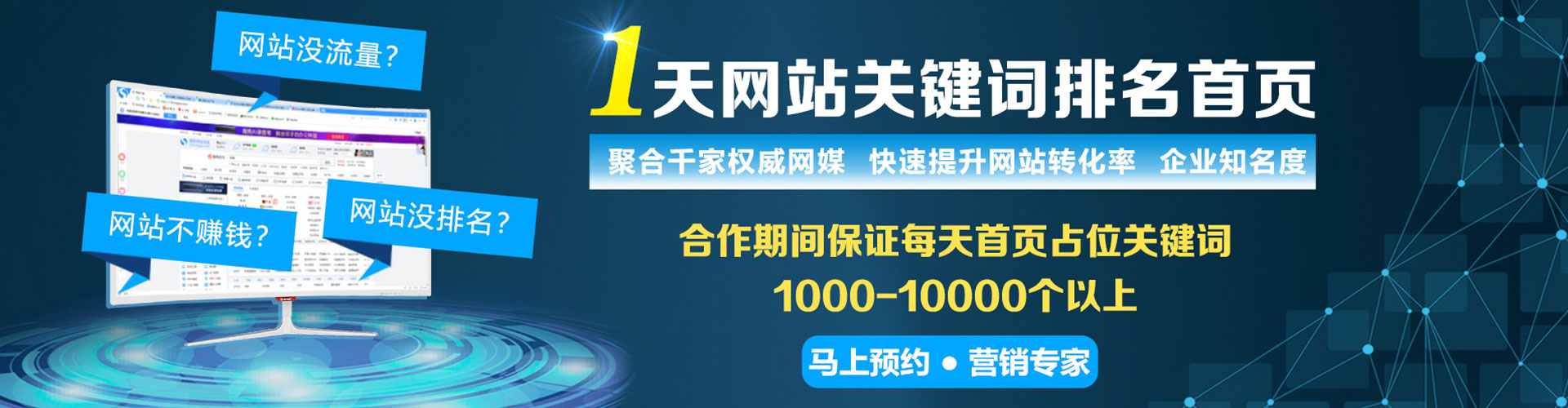 耿马百度竞价排名
